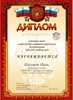 Насыров Иван 7кл (астрономия)
